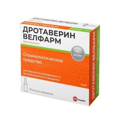 Дротаверин Велфарм, р-р для в/в и в/м введ. 20 мг/мл 2 мл №10 ампулы