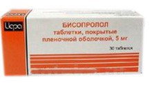 Бисопролол Авексима, табл. п/о пленочной 5 мг №30