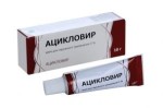 Ацикловир, крем д/наружн. прим. 5% 10 г №1