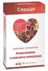 Комплекс экстрактов боярышника и красного винограда, капс. 300 мг №30