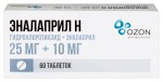 Эналаприл H, таблетки 25 мг+10 мг 60 шт