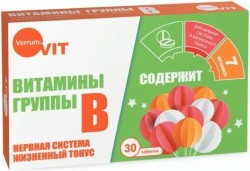 Витамины группы B, Verrum-vit (Веррум-вит) табл. №30