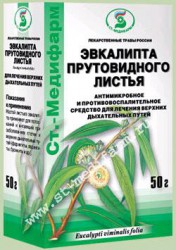 Эвкалипта лист сырье 50 г 1 шт.