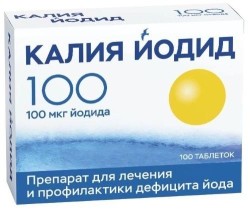 Калия йодид табл. 100 мкг 100 шт.