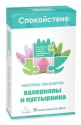 Комплекс экстрактов валерианы и пустырника антистресс, капс. №30