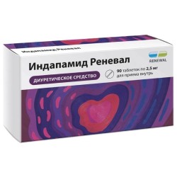 Индапамид Реневал, табл. п/о пленочной 2.5 мг №90