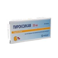 Пироксикам, капсулы 20 мг 20 шт