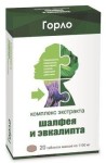 Комплекс экстракта шалфея и эвкалипта, табл. 1100 мг №20 БАД к пище