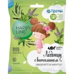 Карамель леденцовая, ABC healthy food (АВС Хэлси Фуд) 60 г на основе трав с витамином С эвкалипт и ментол пакет