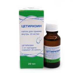 Цетиризин капли д/приема внутрь 10 мг/мл 20 мл 1 шт.