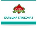 Кальция глюконат, раствор для внутривенного и внутримышечного введения 100 мг/мл 10 мл 10 шт ампулы